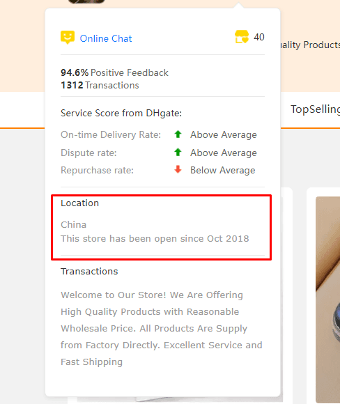 время работы