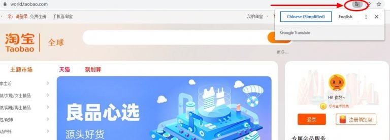 traduire les paramètres