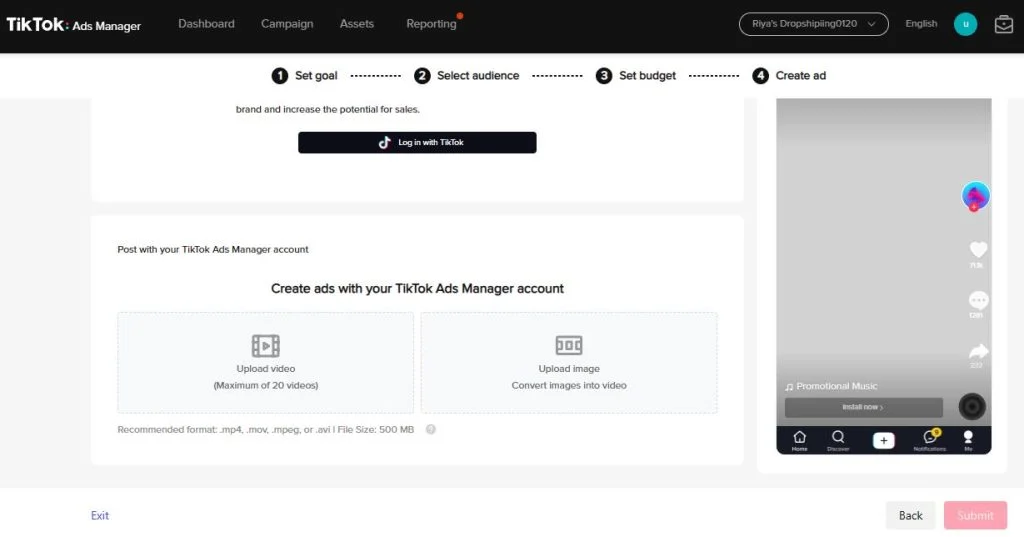 подать объявление