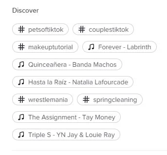 просматривать хэштеги