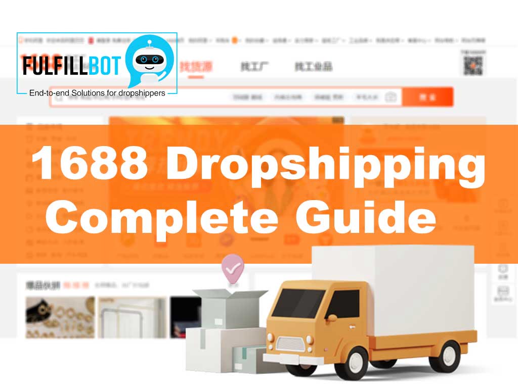 1688 dropshipping