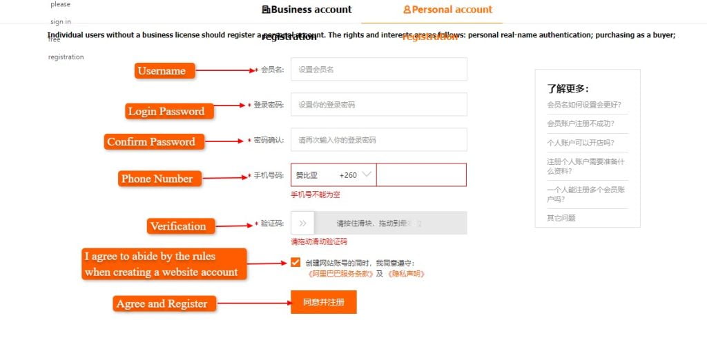 1688 Hesabı için Nasıl Kaydolunur?