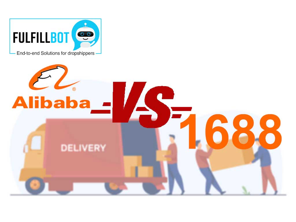 alibaba vs 1688