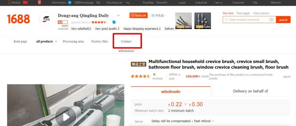 contactar con los proveedores en el 1688