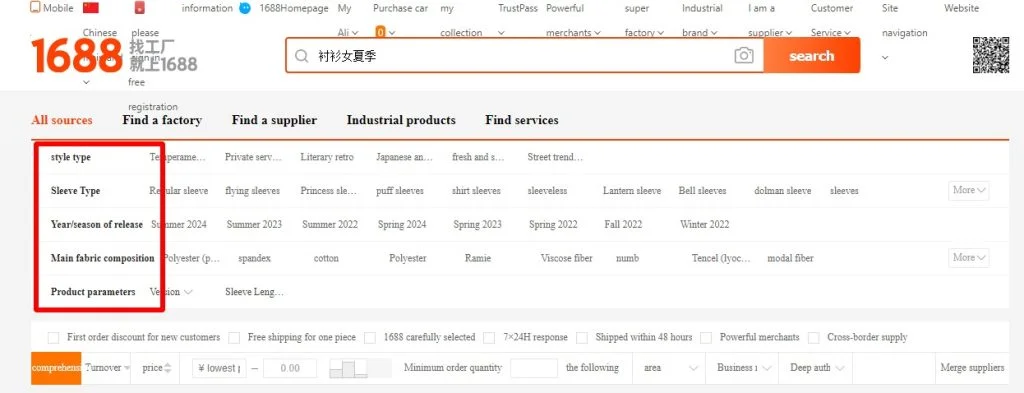 refinar la búsqueda de productos