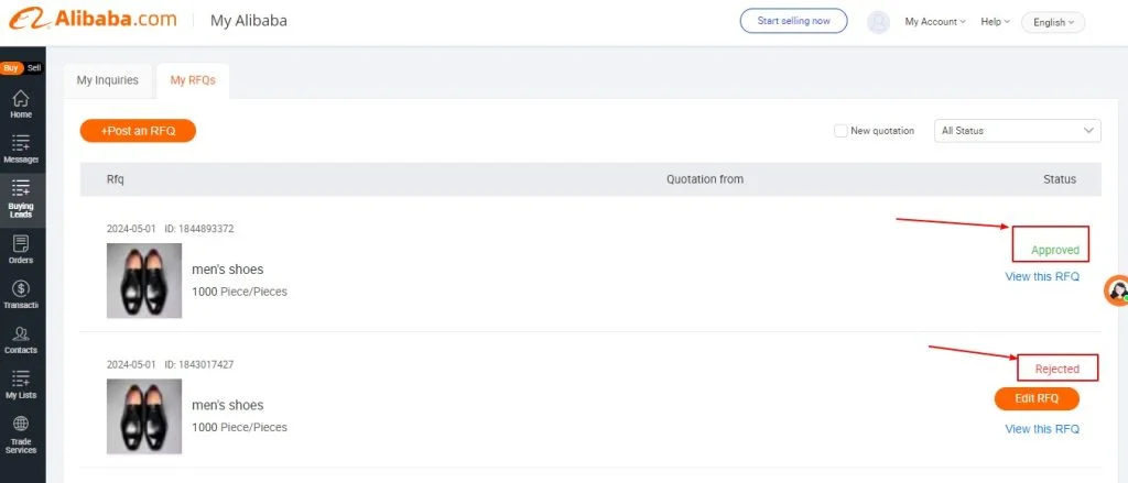 подача заявки