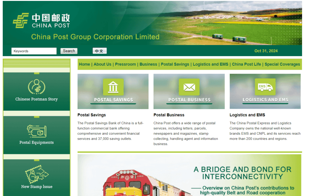 china post office tracking